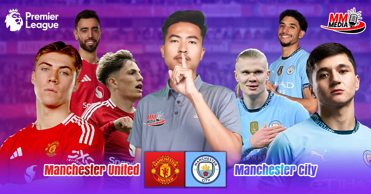 Manchester United Vs Manchester City (Match Preview)